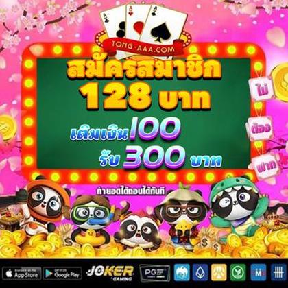 9PMBET