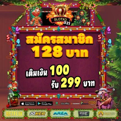 9PMBET