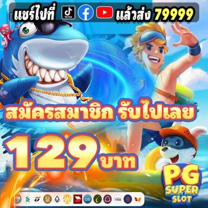 9PMBET