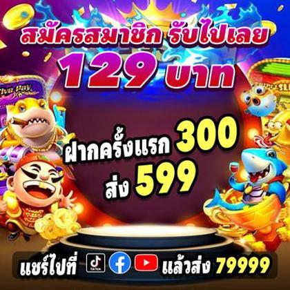 9PMBET