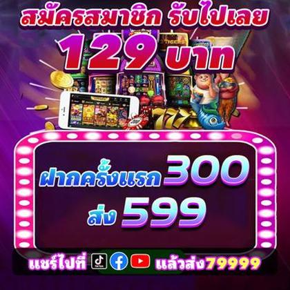 9PMBET